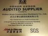 Китай Wuhan Besta Construction Machinery Co., Ltd. Сертификаты